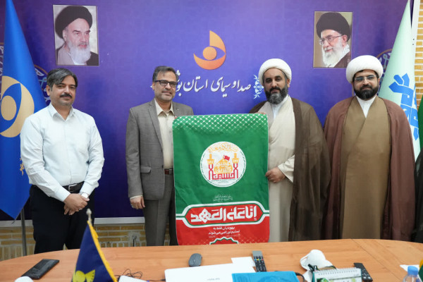 اهدای لوح همعهدی «طریقالحسین» به مدیرکل صدا و سیمای بوشهر