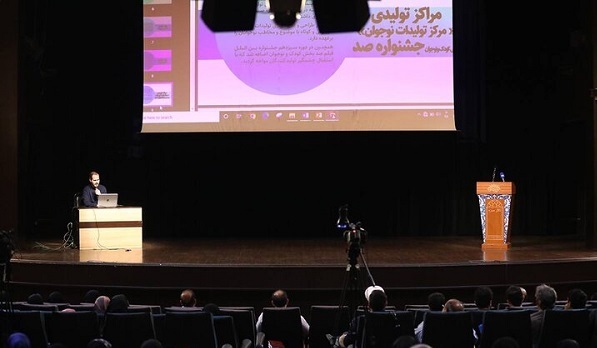 ایده هایی که به تولید نزدیک می شوند ایده هایی که به تولید نزدیک می شوند