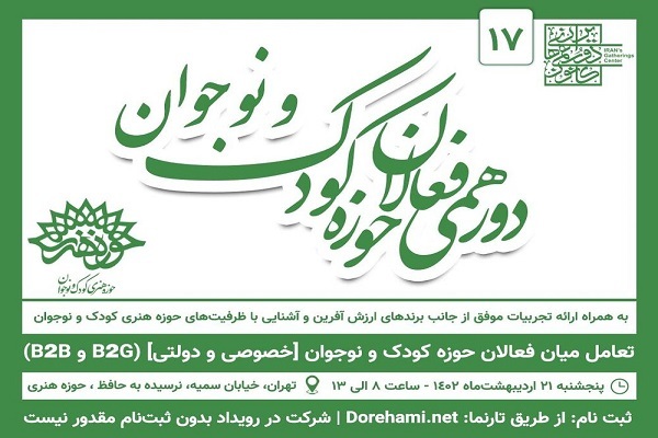 ایده هایی که به تولید نزدیک می شوند ایده هایی که به تولید نزدیک می شوند