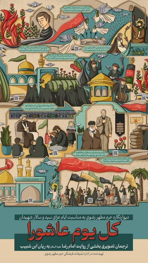 همه ظرفیتهای حوزه هنری در خدمت ابراز ارادت به ساحت سیدالشهدا (ع) همه ظرفیتهای حوزه هنری در خدمت ابراز ارادت به ساحت سیدالشهدا (ع)