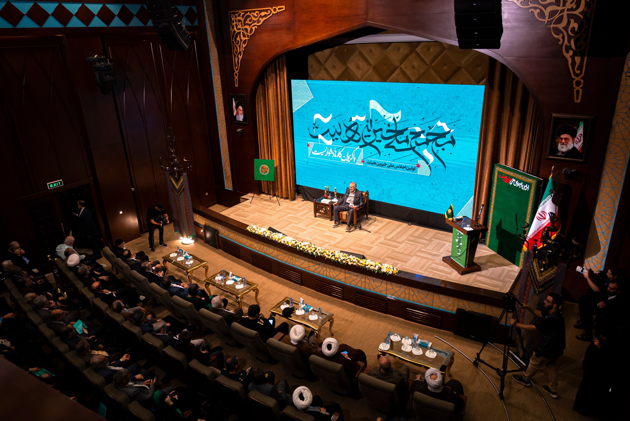 تاجران خیر کثیر تاجران خیر کثیر