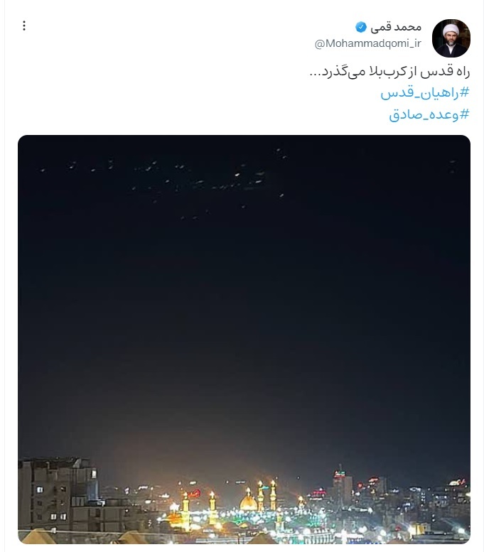 واکنش رئیس سازمان تبلیغات اسلامی به حمله تنبیهی ایران علیه رژیم صهیونیستی واکنش رئیس سازمان تبلیغات اسلامی به حمله تنبیهی ایران علیه رژیم صهیونیستی