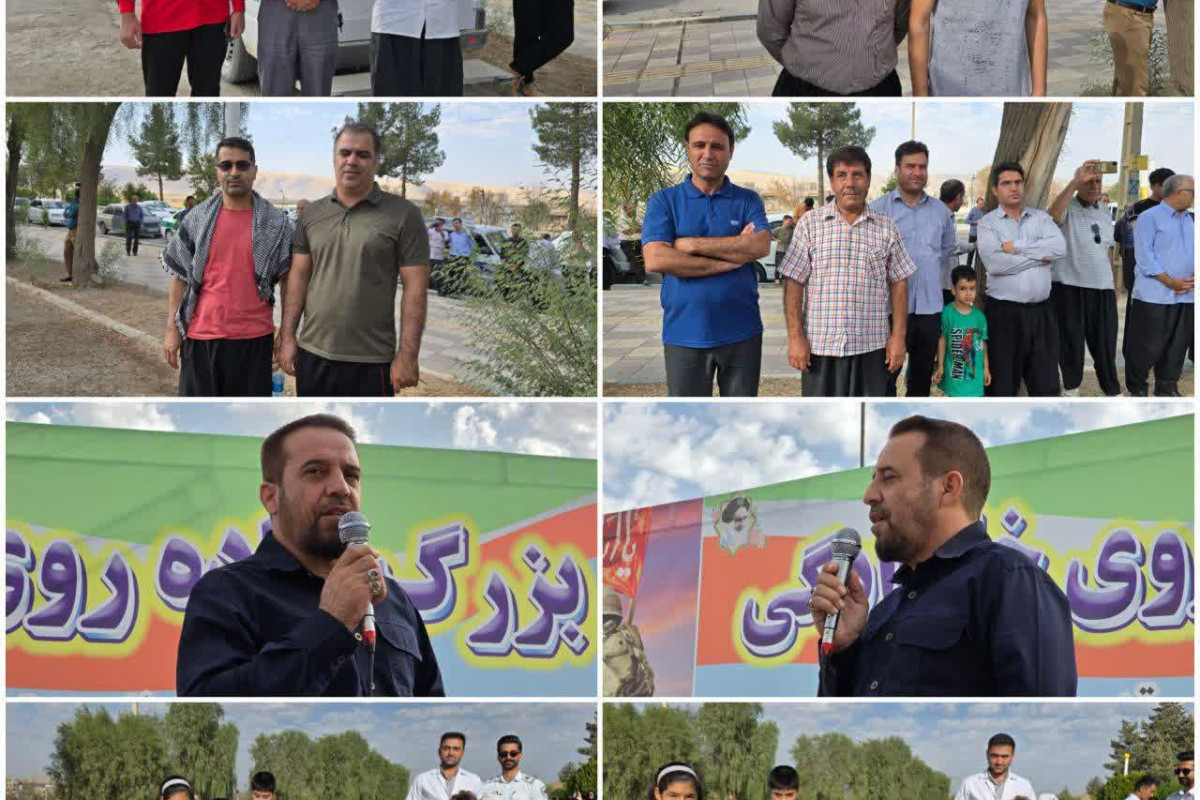همایش پیاده‌روی خانوادگی در شهرستان سرپل ذهاب