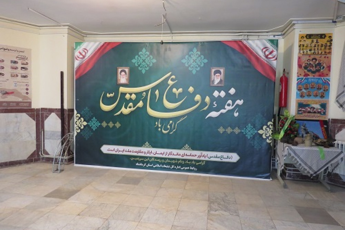 هفته دفاع مقدس میهمان اداره کل تبلیغات اسلامی شد