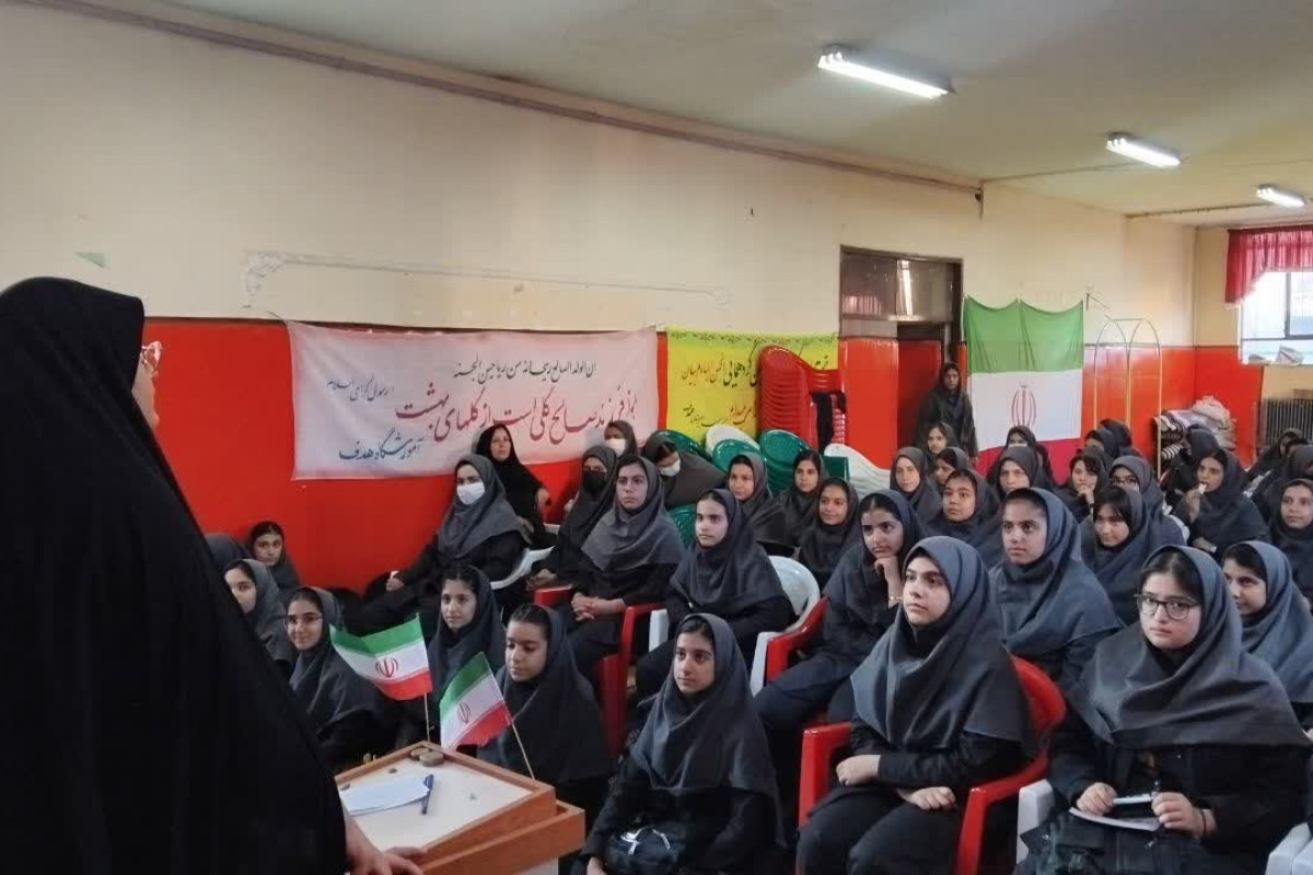 گفتمان «دین و انقلاب» در دبیرستان دخترانه هدف شهرستان کنگاور
