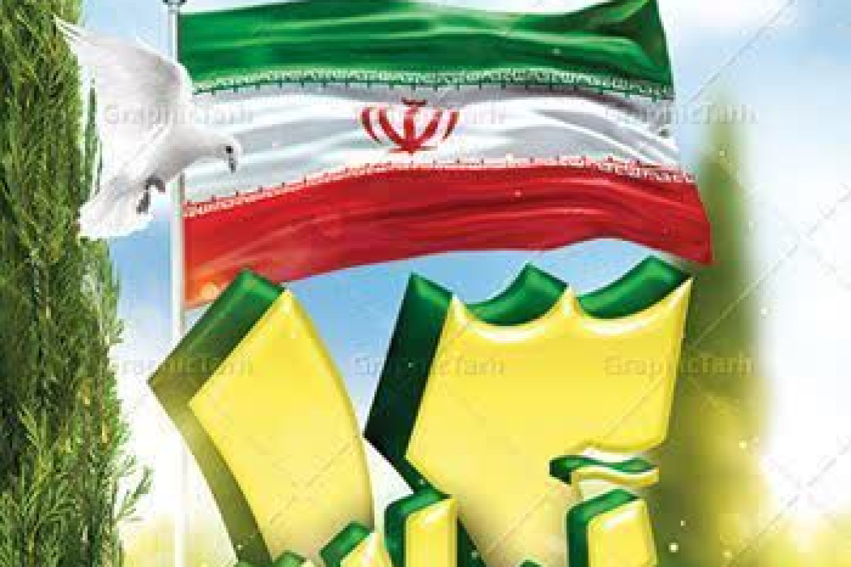 بیانیه دعوت به حضور در راهپیمایی 13 آبان شورای هیئات مذهبی و مداحان بانوان استان کرمانشاه