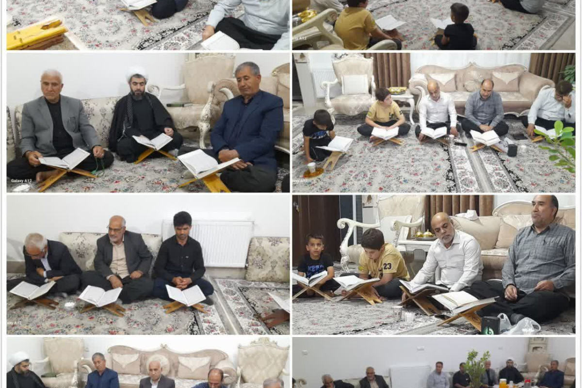 محفل هفتگی انس با قرآن کریم در شهرک جهاد شهرستان سرپل ذهاب