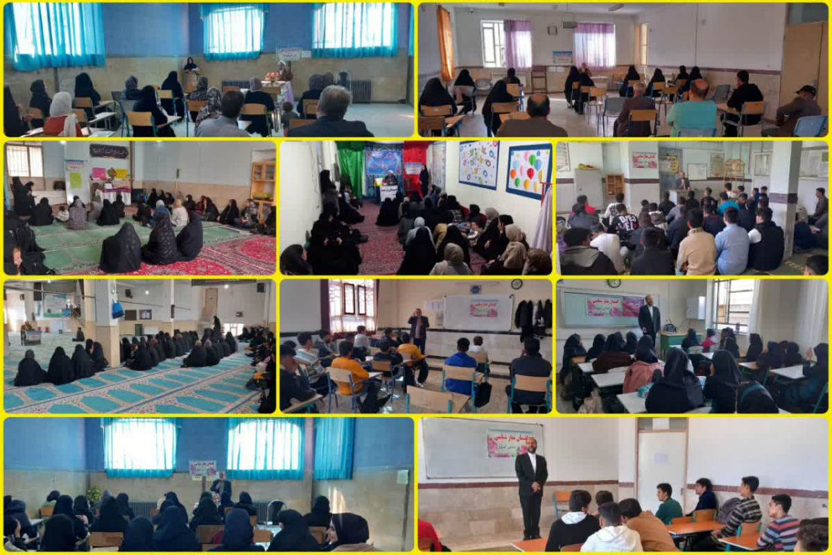 25 برنامه در راستای ترویج فرهنگ نماز در آبان ماه 1404 برای دانش آموزان و اولیاء