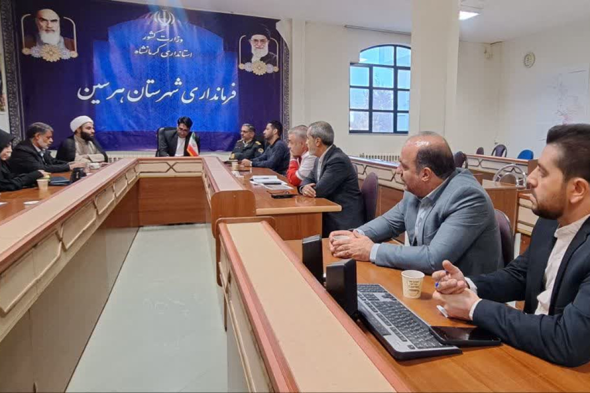نشست برنامه‌ریزی و هم اندیشی هفته بزرگداشت مقام زن و روز مادر در فرمانداری شهرستان هرسین