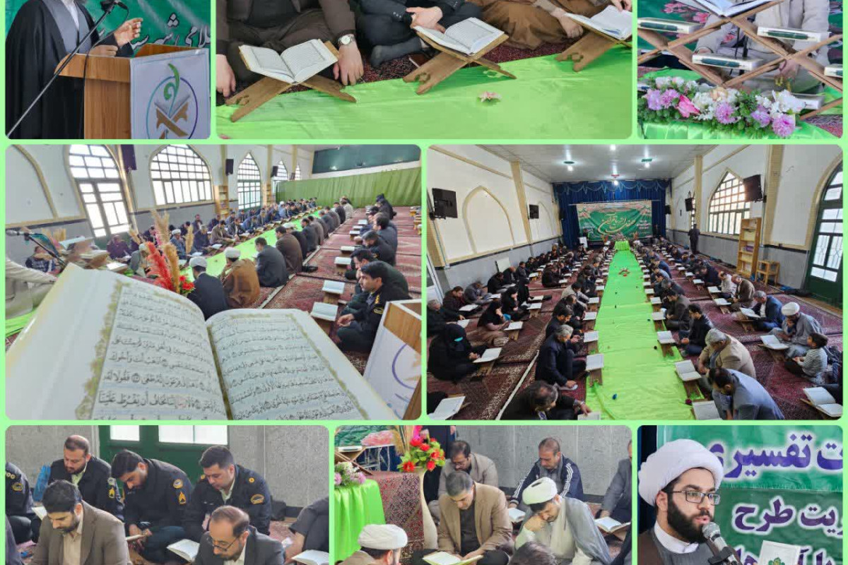 محفل انس با قرآن کریم با محوریت زندگی_با_آیه_ها در شهرستان سنقروکلیایی