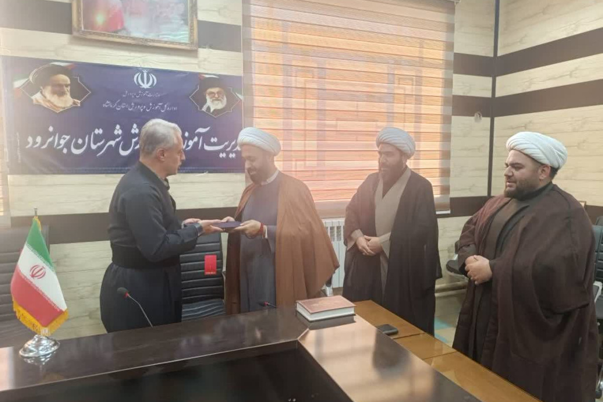 مراسم معارفه مدیر اداره تبلیغات اسلامی شهرستان جوانرود