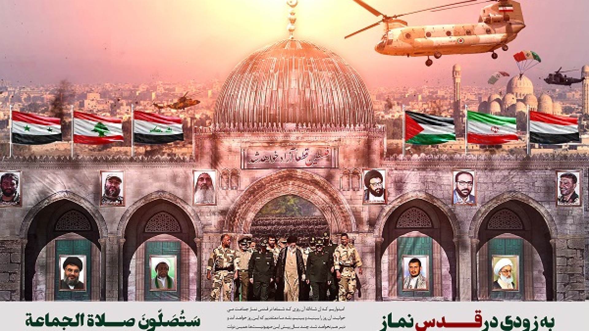 در روز قدس با صدای رسا در کرمانشاه ، فریاد میزنیم: مرگ بر آمریکا