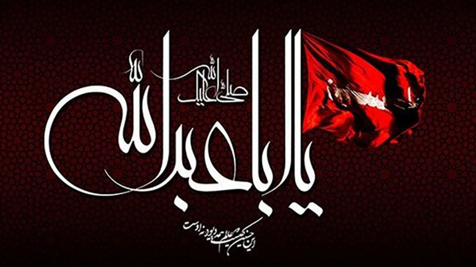 عبور از مرز عاشقی