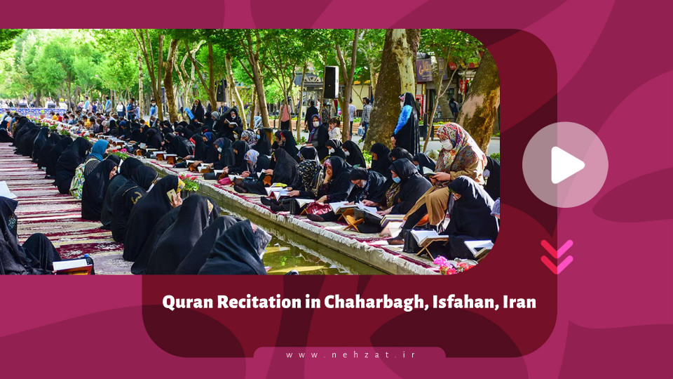 Quran Recitation in Chaharbagh, Isfahan, Iran