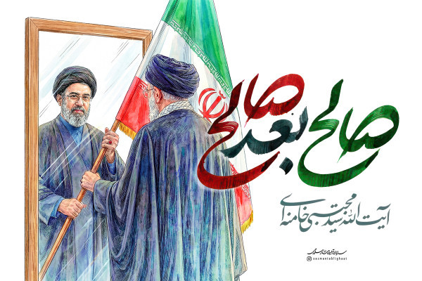 بیعت عشیره العیاشیه با رهبر انقلاب