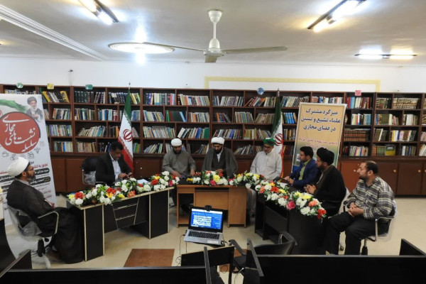 نشست مجازی علمای شیعه و سنی در اشکنان علیه تجاوز به کشورهای اسلامی