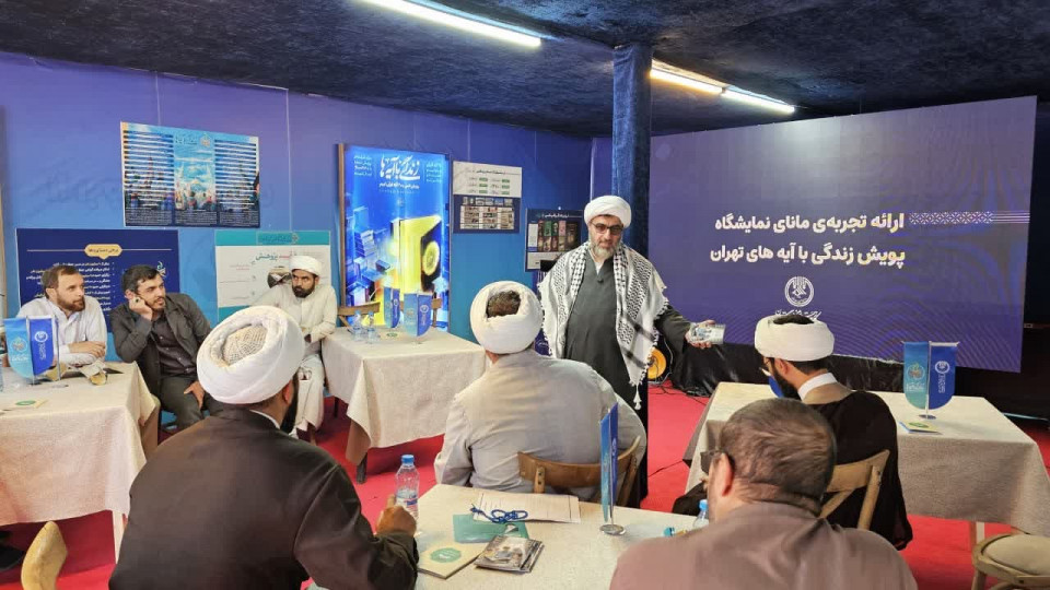 تجربه‌ای که باید شهر به شهر بگردد ...