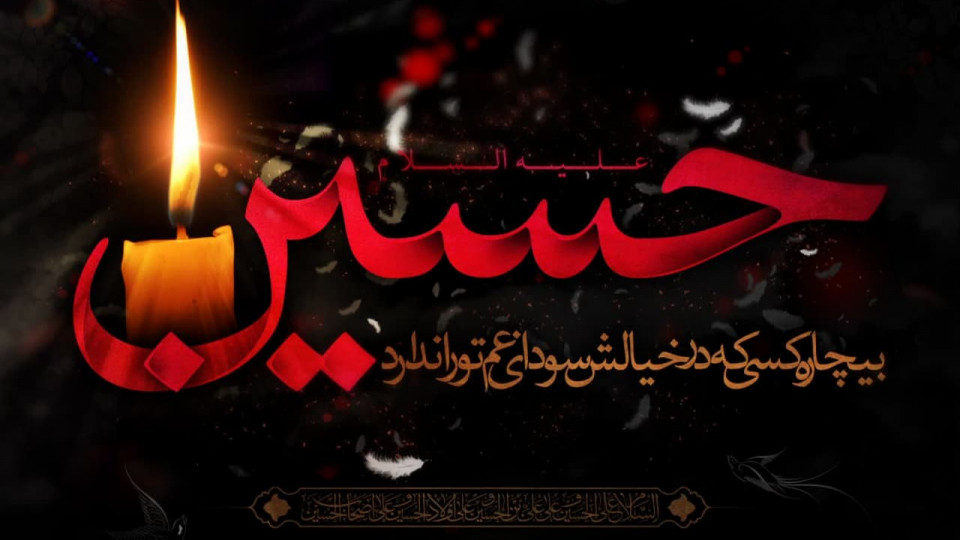 موکب حضرت زهرا سلام الله علیها کرمانشاه