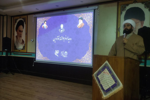 اولین رویداد پسران نوآوین در دیلم برگزار شد