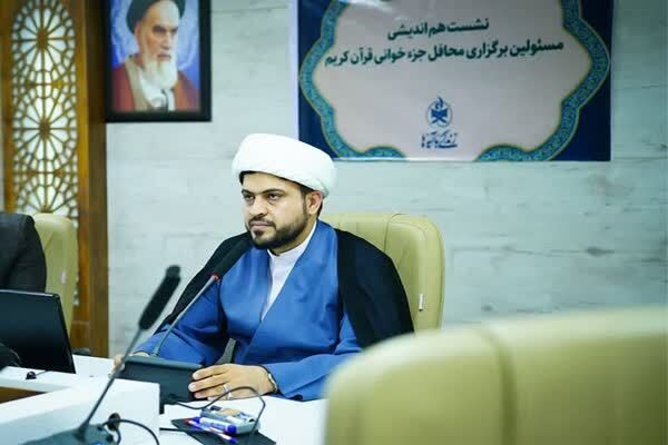 اجرای طرح ختم چهارده هزار قرآن کریم به یاد امام خامنه‌ای در اهواز