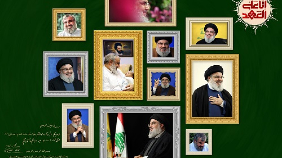 تیزر مراسم بزرگداشت شهدای دفاع مقدس و سید الشهدای مقاومت شهید آیت الله سیدحسن نصرالله قدس الله نفسه الزکیة