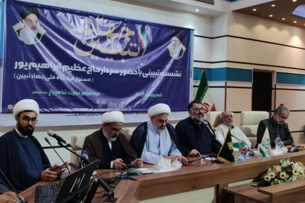 دومین نشست تخصصی جهاد تبیین در سومین حرم اهل بیت (ع) برگزار شد.