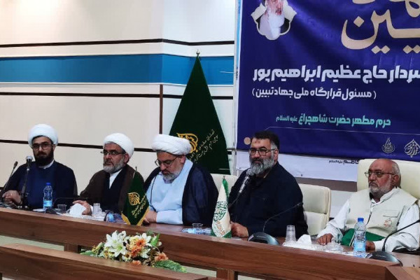 دومین نشست تخصصی جهاد تبیین در سومین حرم اهل بیت (ع) برگزار شد.