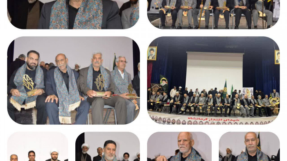 چهارمین نشست معنوی «مقام مجنون»