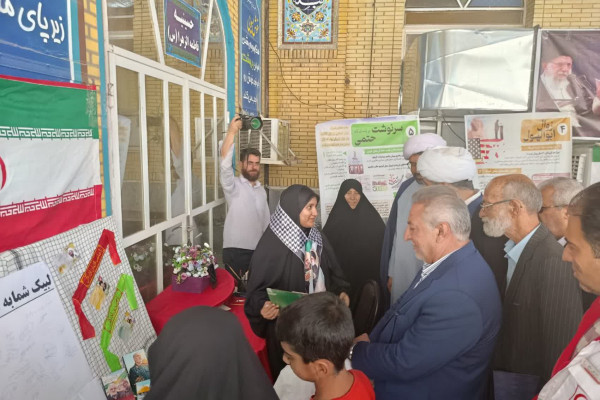 نمایشگاه جهاد تبیین گامی نو  در  روشنگری فسا