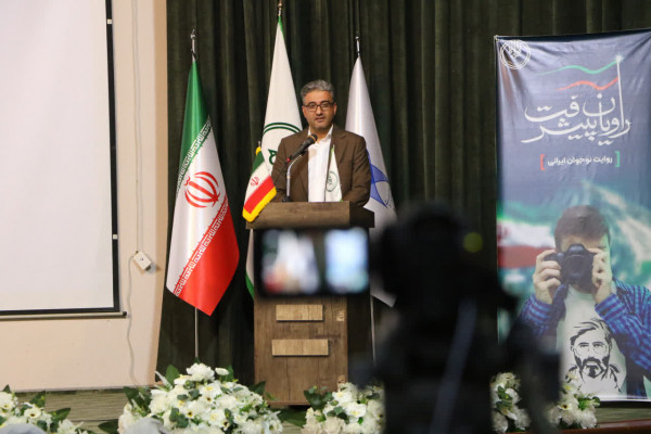 اختتامیه رویداد استانی رسانه ای « نوآوین»