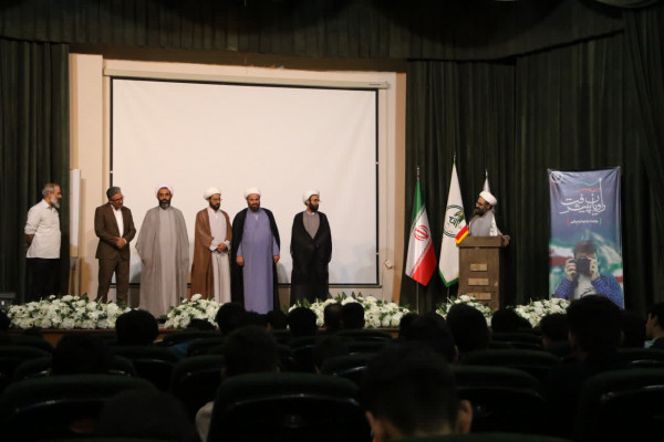اختتامیه رویداد استانی رسانه ای « نوآوین»