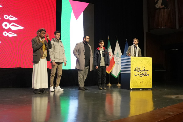 First National Gathering of the "Embassy of Resistance"