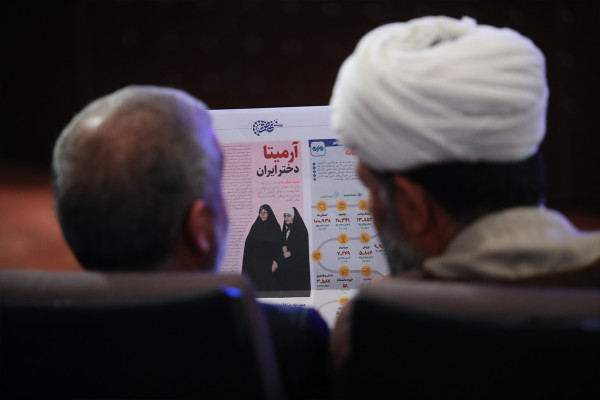 The National Event “Nahzat”