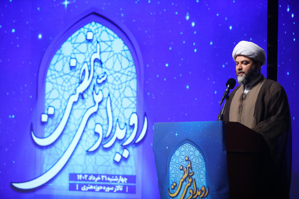 Национальное мероприятие «Нахзат»