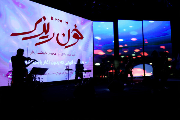 The “Saving Dreams” Campaign: Confronting Abortion