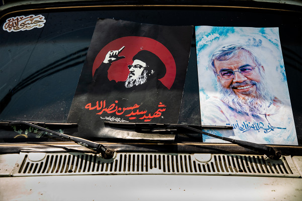 The “Arbaeen for Those Left Behind” Ceremony in Iran