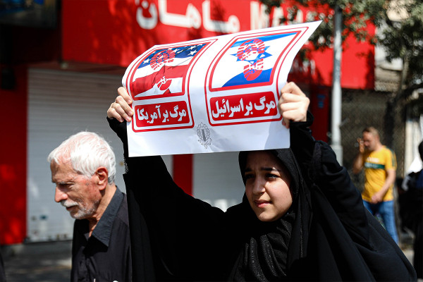 The “Arbaeen for Those Left Behind” Ceremony in Iran
