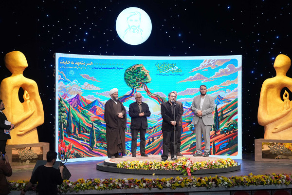 Karen Homayounfar fue elegido como la figura artística del año