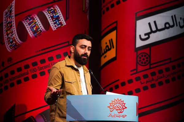 The ۱۴th International ۱۰۰ Film Festival Held