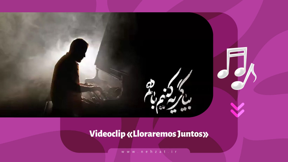 Videoclip «Lloraremos Juntos»