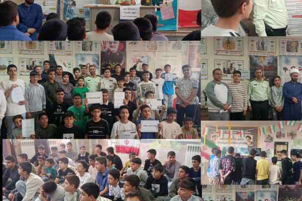 گرامیداشت هفته نیروی انتظامی در شهرستان هرسین
