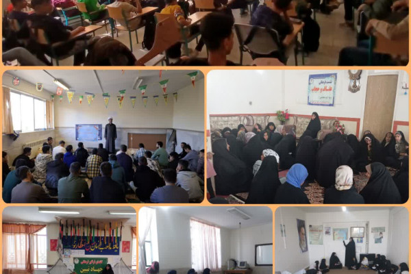 گفتمان دینی (با محوریت زندگی با آیه ها)