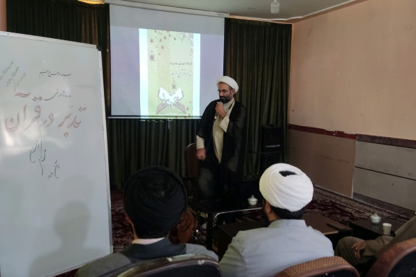 برگزاری کارگاه آموزشی تدبر در قرآن کریم شهرستان ملکشاهی