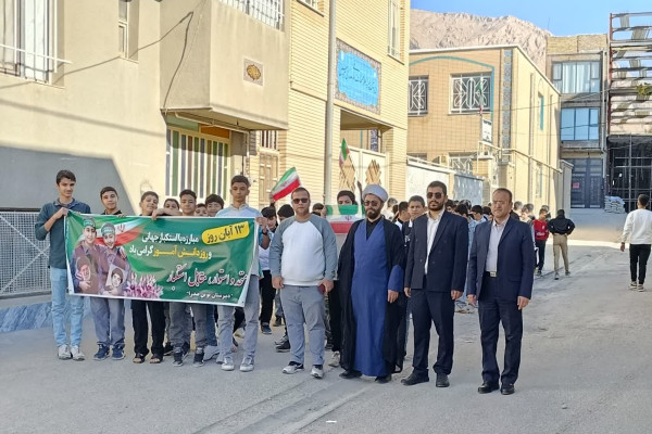 حضور پرشور معلمان و دانش‌آموزان  هرسینی در راهپیمایی یوم‌الله 13 آبان