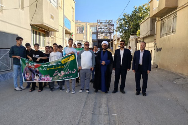 حضور پرشور معلمان و دانش‌آموزان  هرسینی در راهپیمایی یوم‌الله 13 آبان