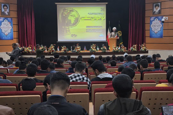 آغاز رسمی رویداد بین‌المللی «نوجوان سفیر»