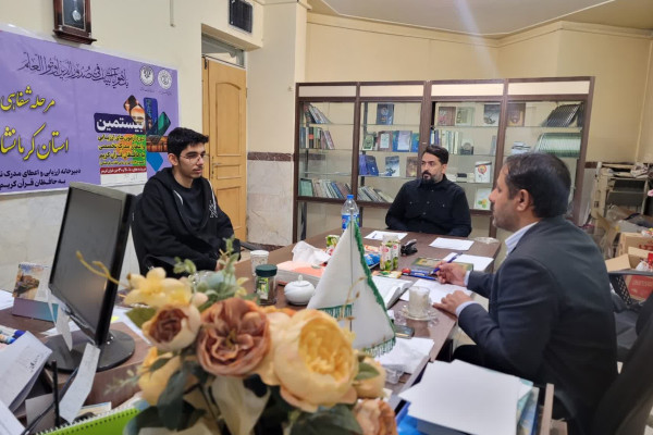 برگزاری مرحله دوم آزمون شفاهی بیستمین دوره آزمون های ارزیابی و اعطای مدرک حفظ تخصصی قرآن کریم