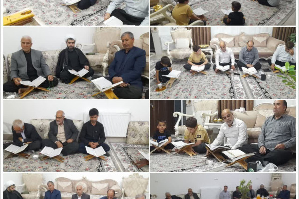 محفل هفتگی انس با قرآن کریم در شهرک جهاد شهرستان سرپل ذهاب