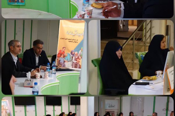 میزگردی که با حضور دکتر مروار ـ مدیر گروه برنامه‌ریزی و سازماندهی و دبیر شورای بررسی صلاحیت مراکز همسان‌گزینی سازمان تبلیغات اسلامی کشور