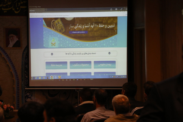 برگزاری دوره مقدماتی اصول و مبانی مداحی در نهج البلاغه